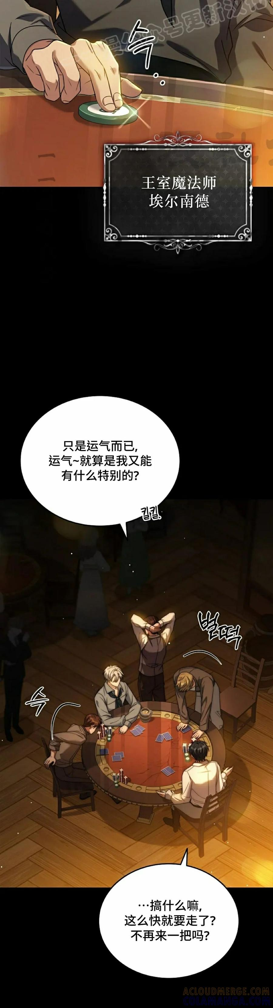 第1集 第10页
