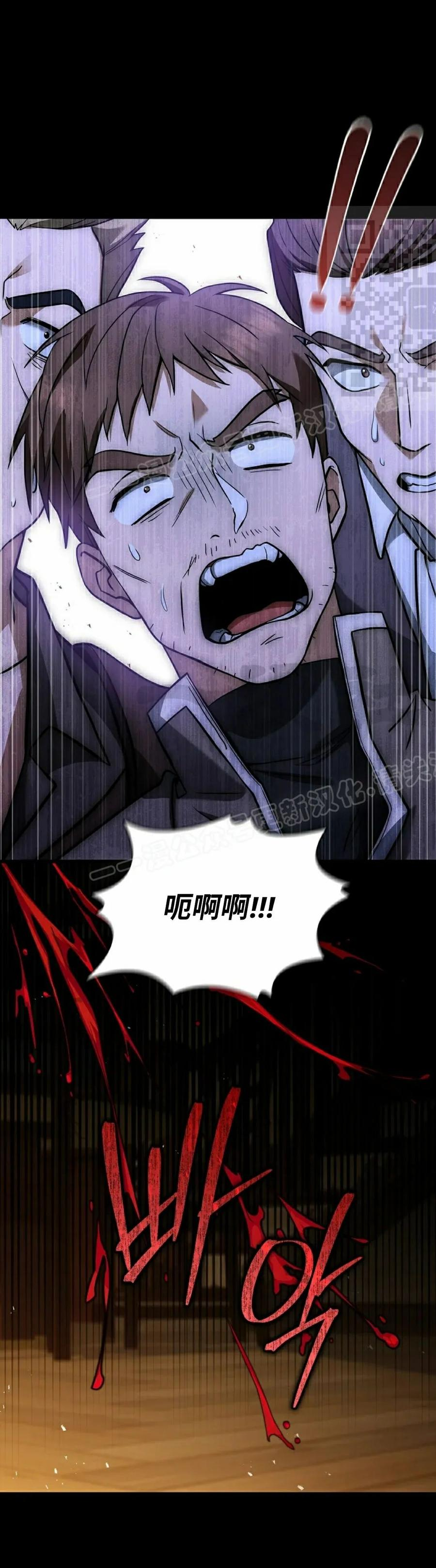 第1集 第21页