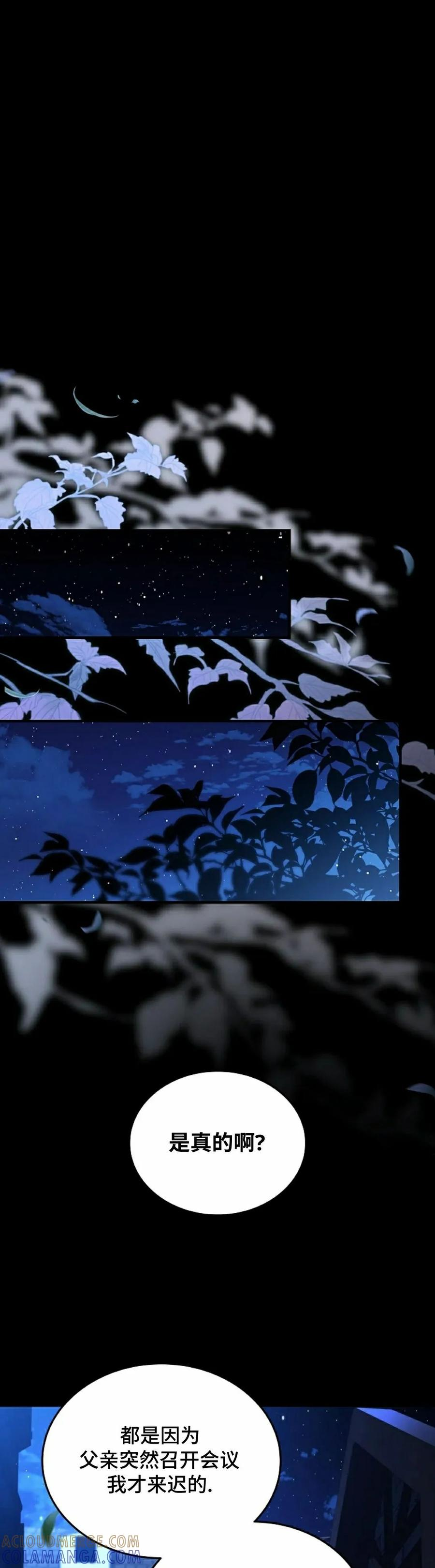 第1集 第22页