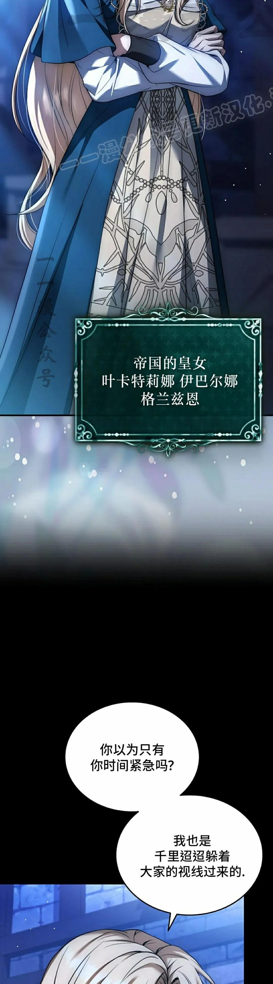 第1集 第24页
