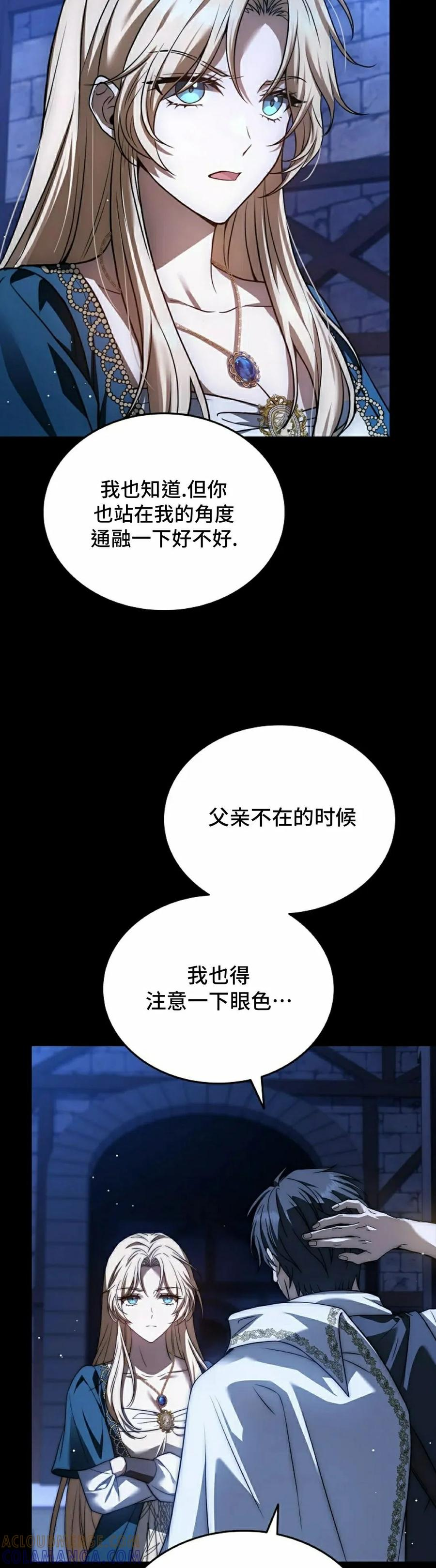 第1集 第25页