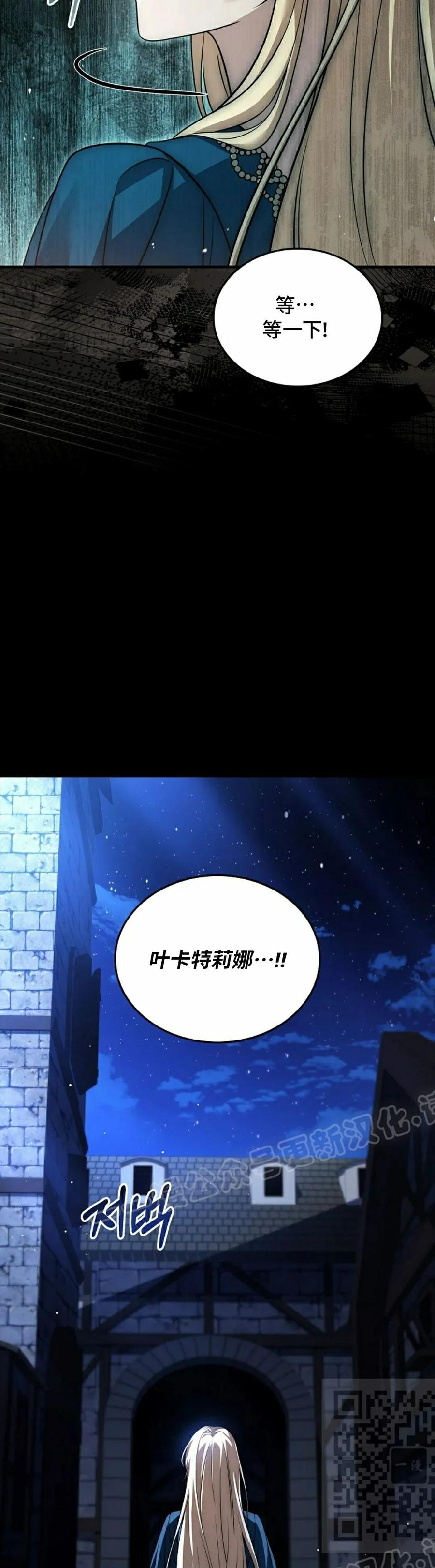 第1集 第29页