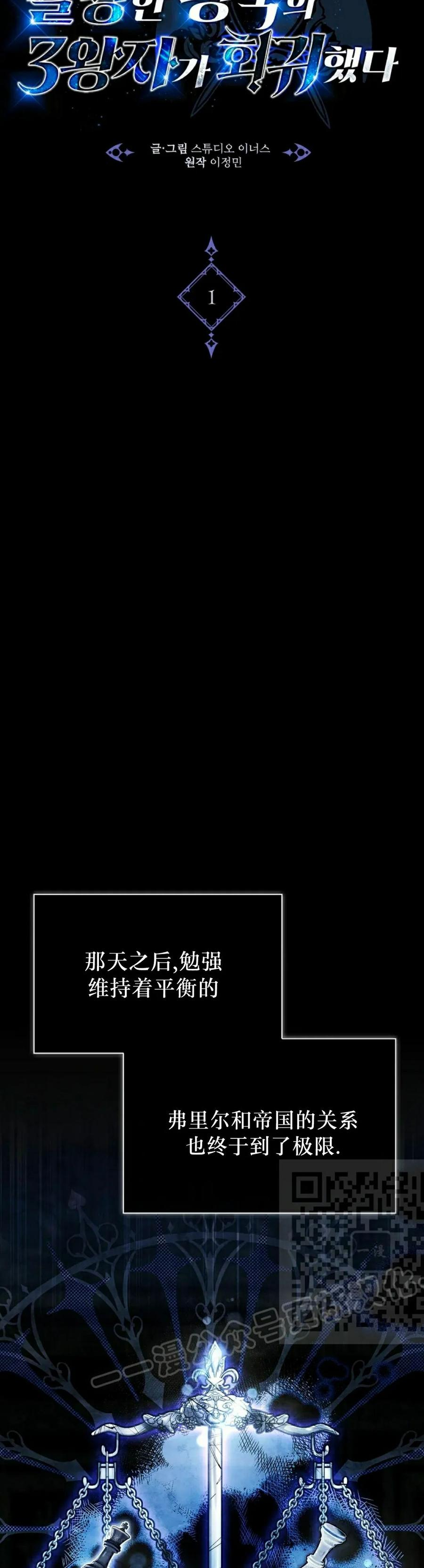 第1集 第33页