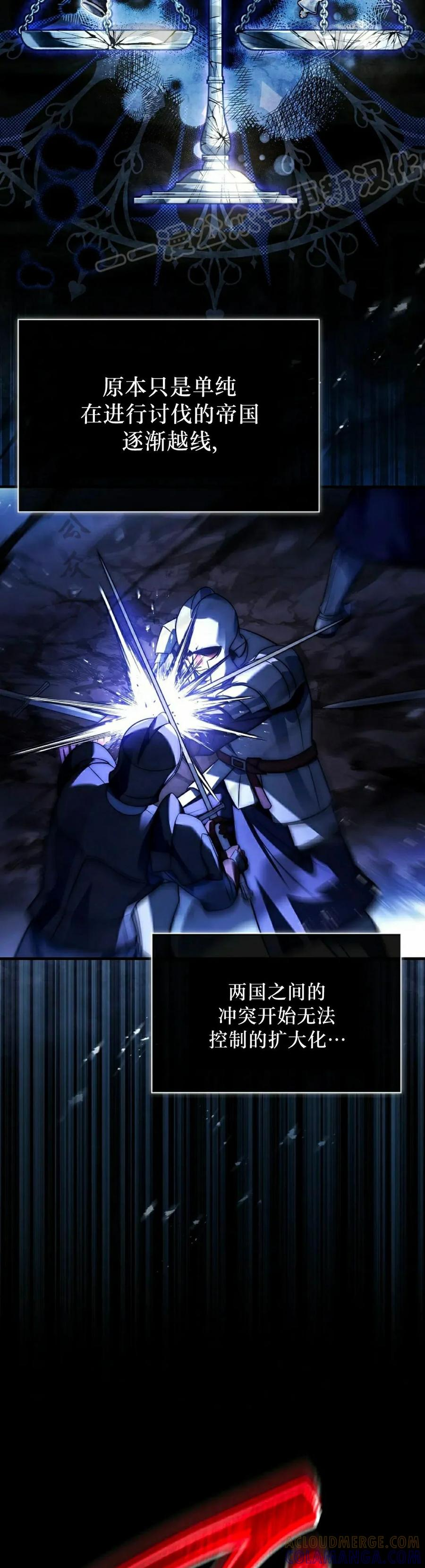 第1集 第34页