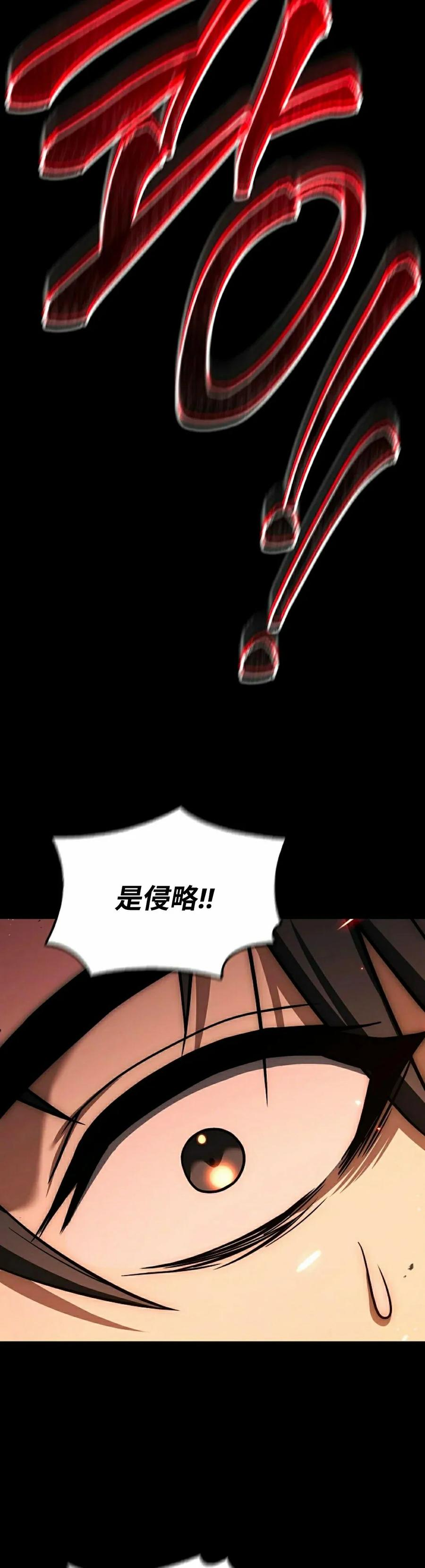 第1集 第35页