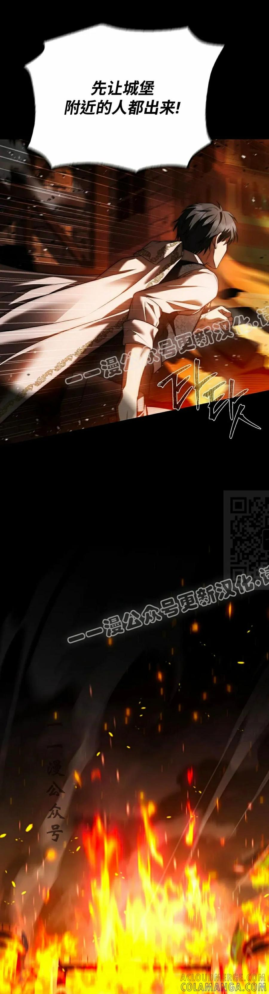 第1集 第37页
