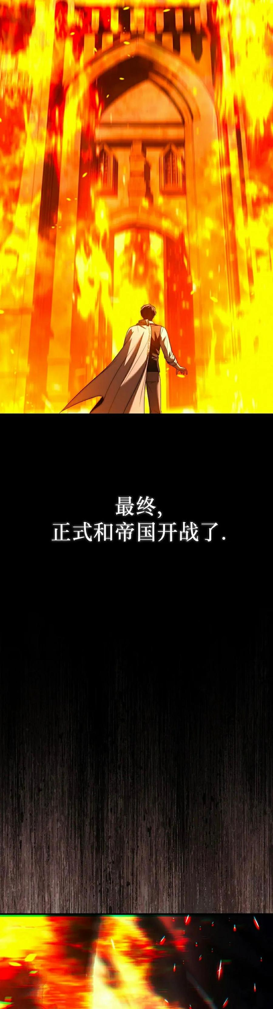 第1集 第38页