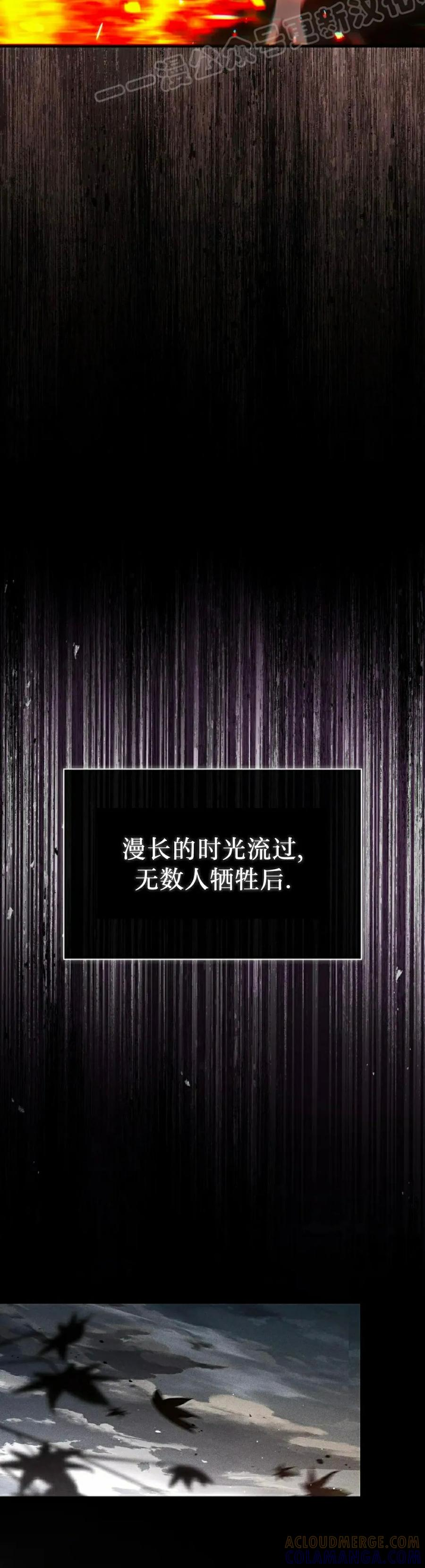 第1集 第40页