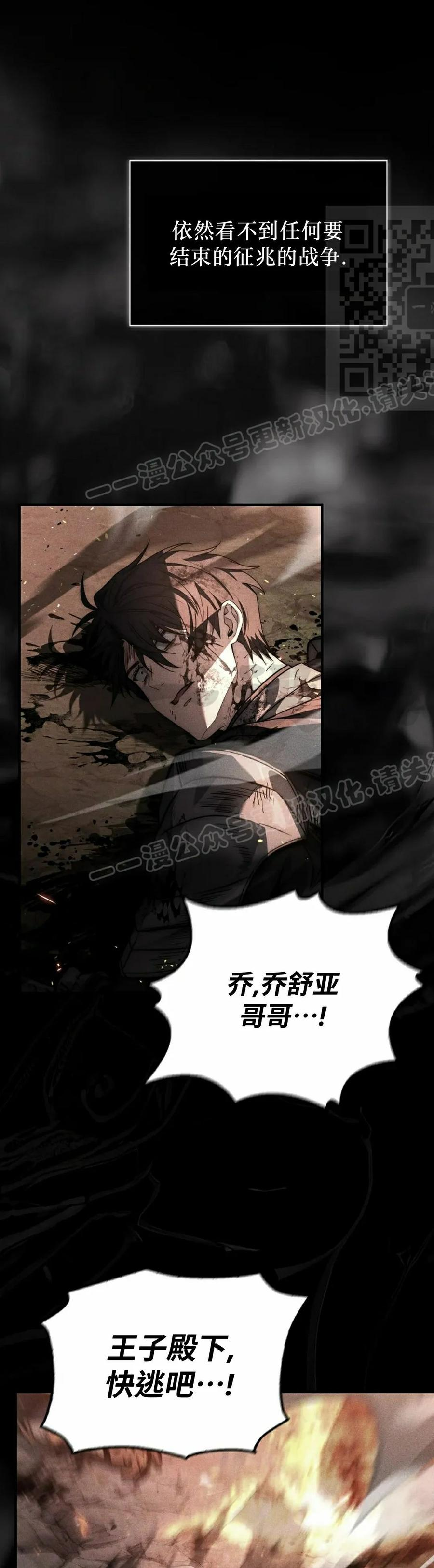 第1集 第41页