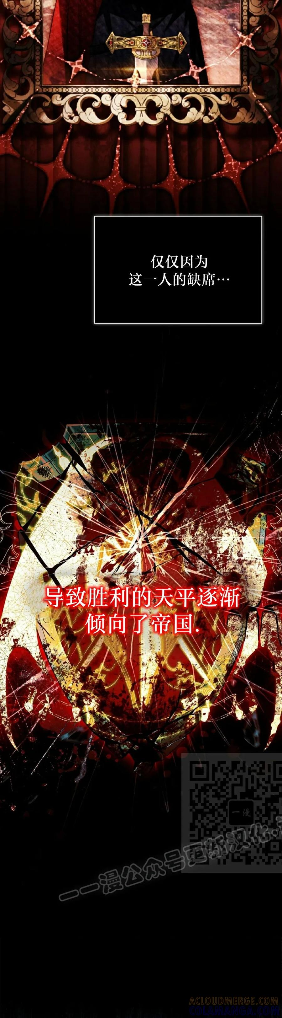 第1集 第43页