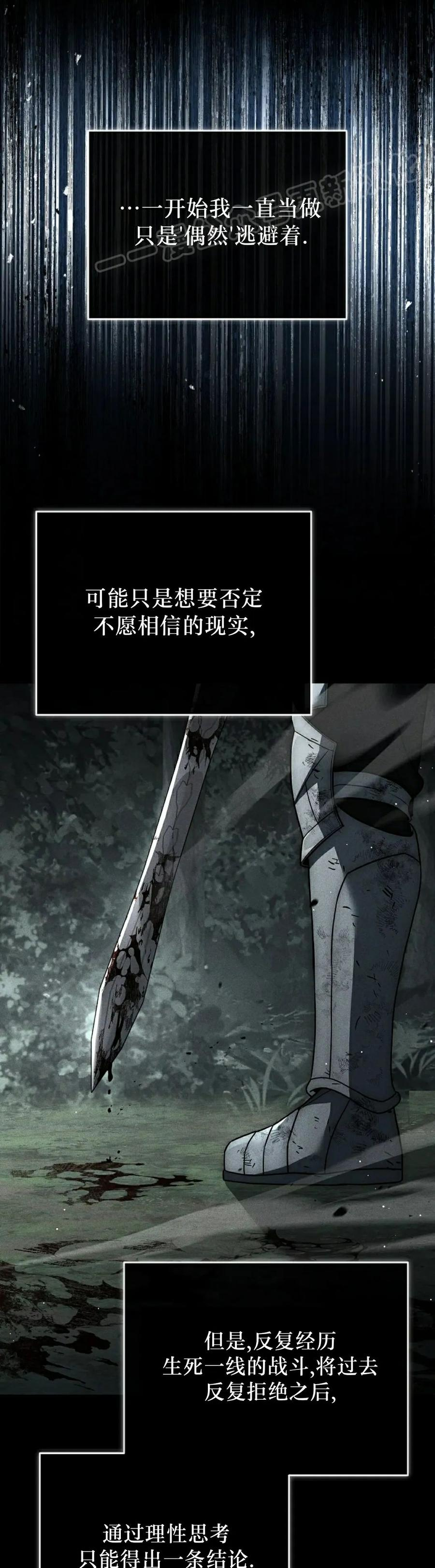 第1集 第44页