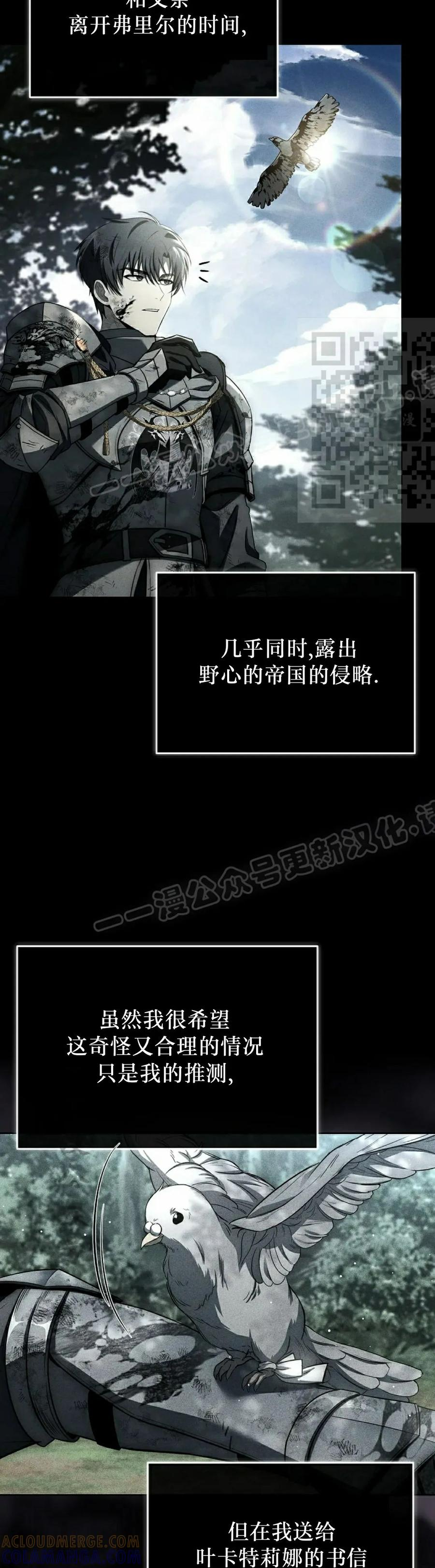 第1集 第46页