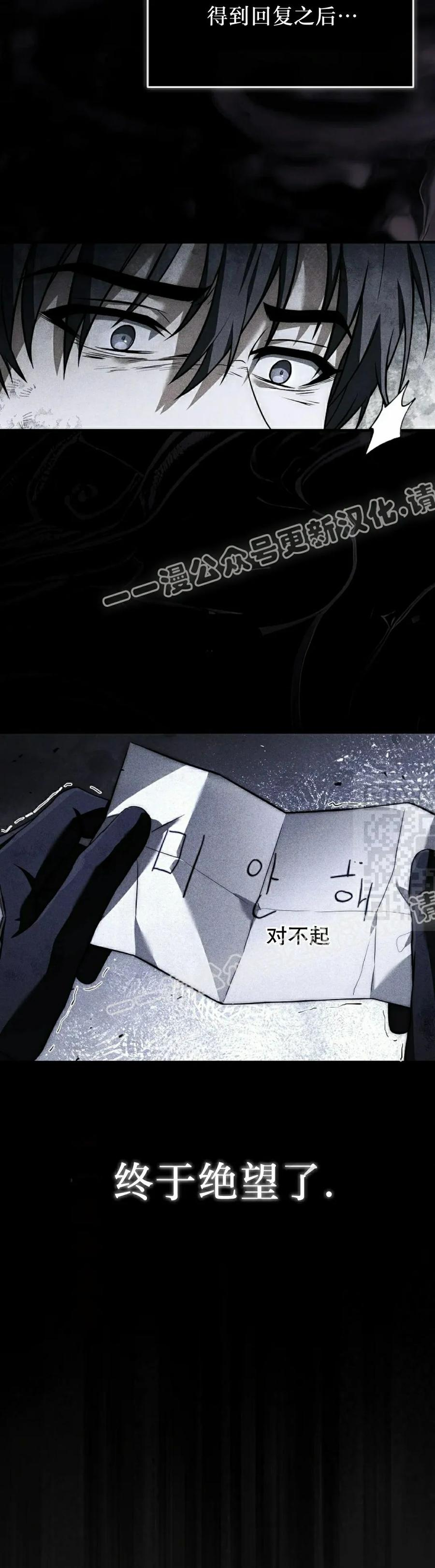 第1集 第47页
