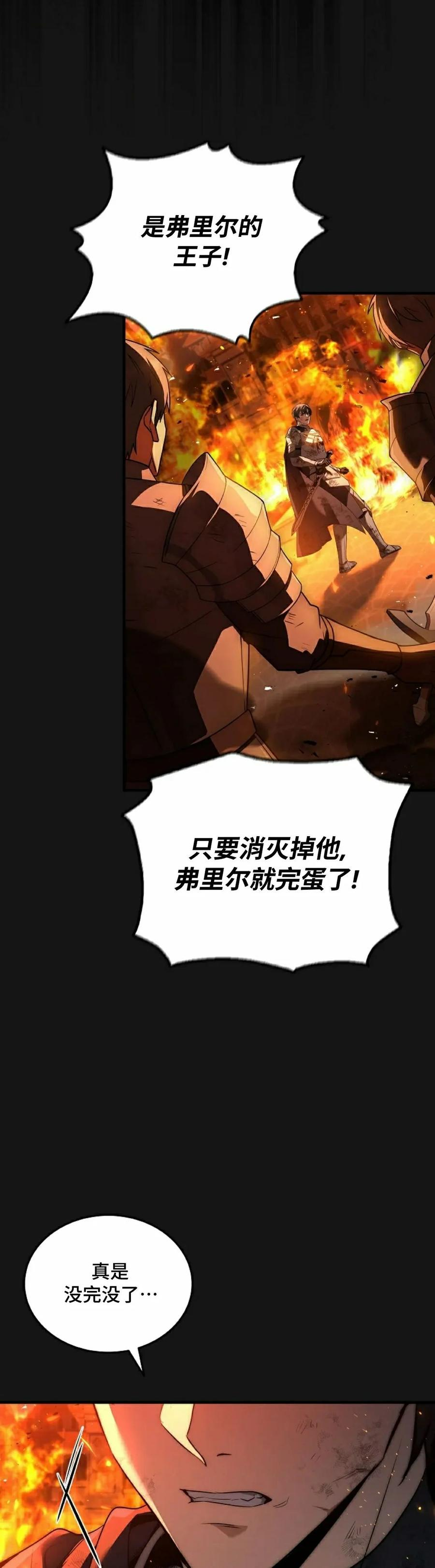 第1集 第48页
