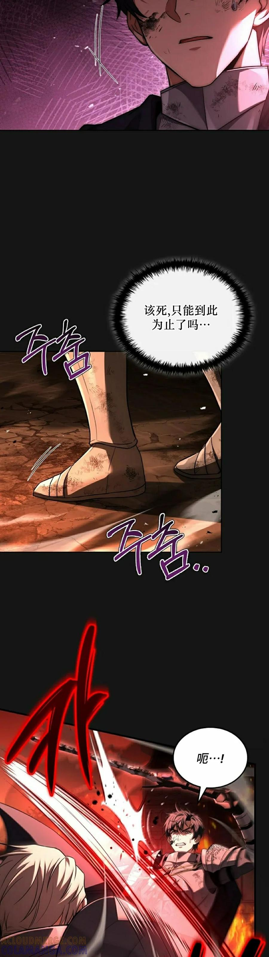 第1集 第55页