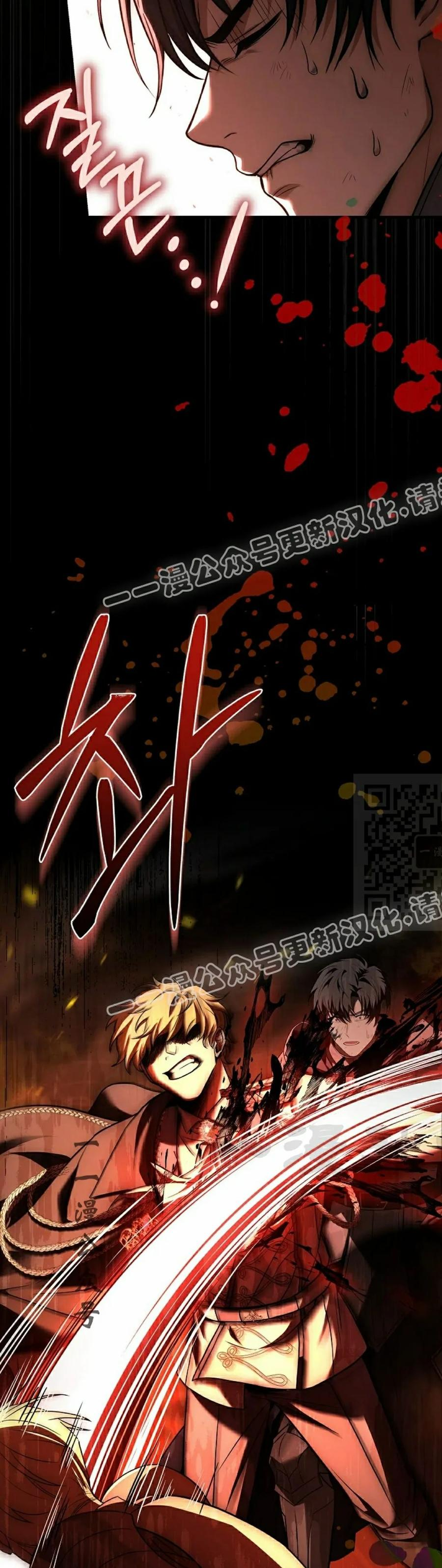 第1集 第57页