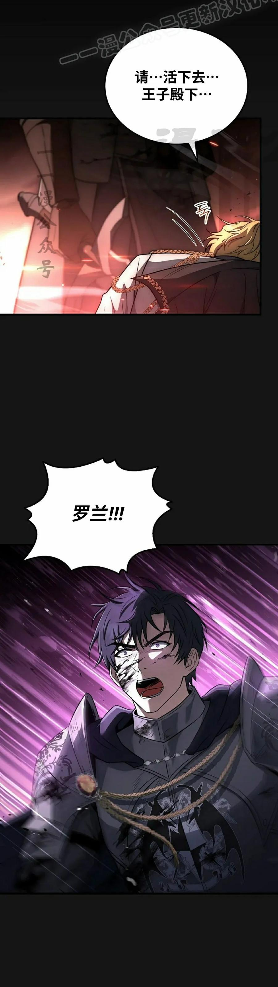 第1集 第60页