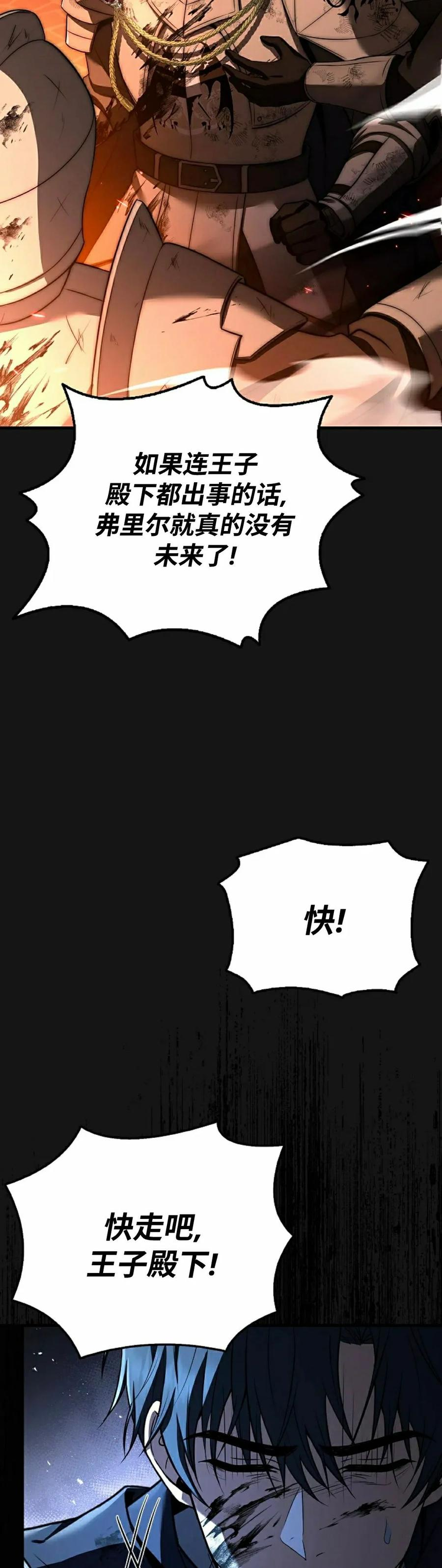 第1集 第62页