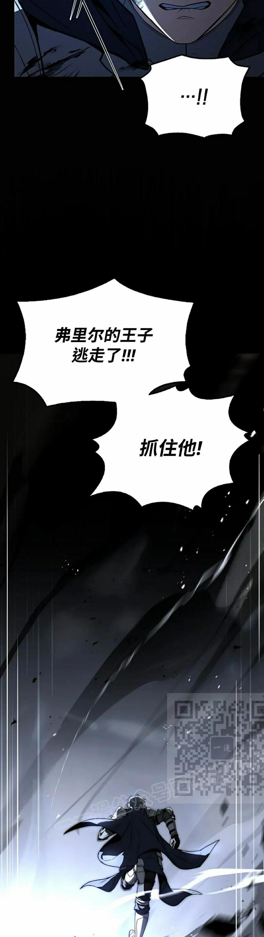 第1集 第63页