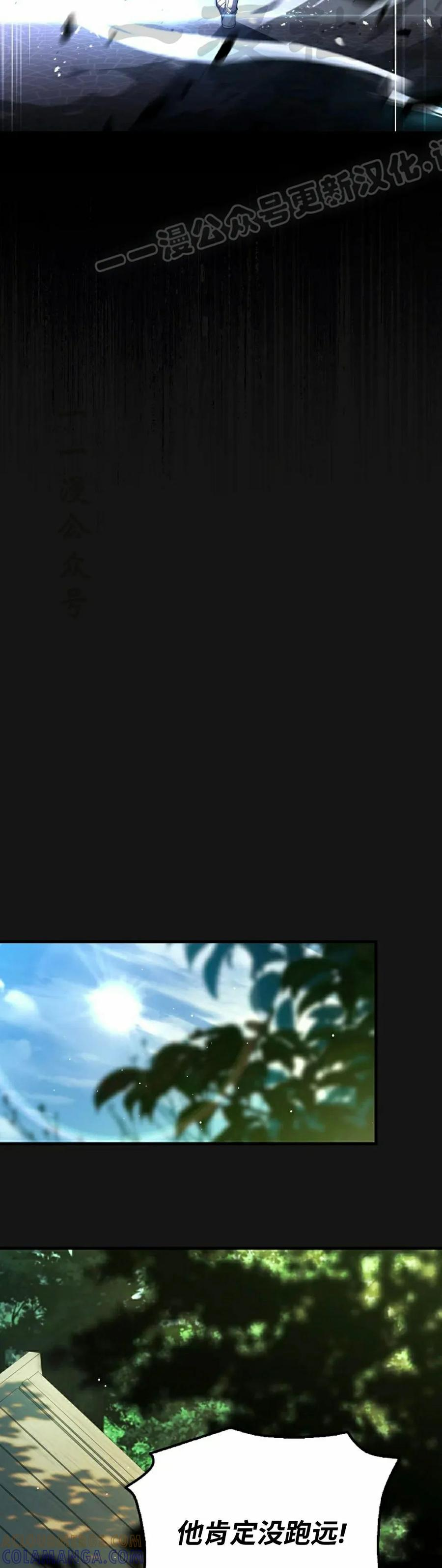 第1集 第64页