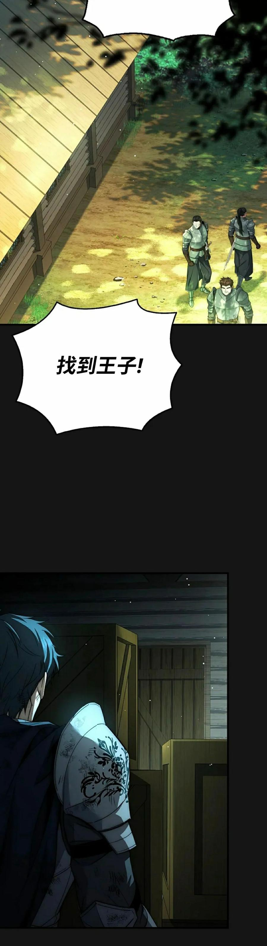 第1集 第65页
