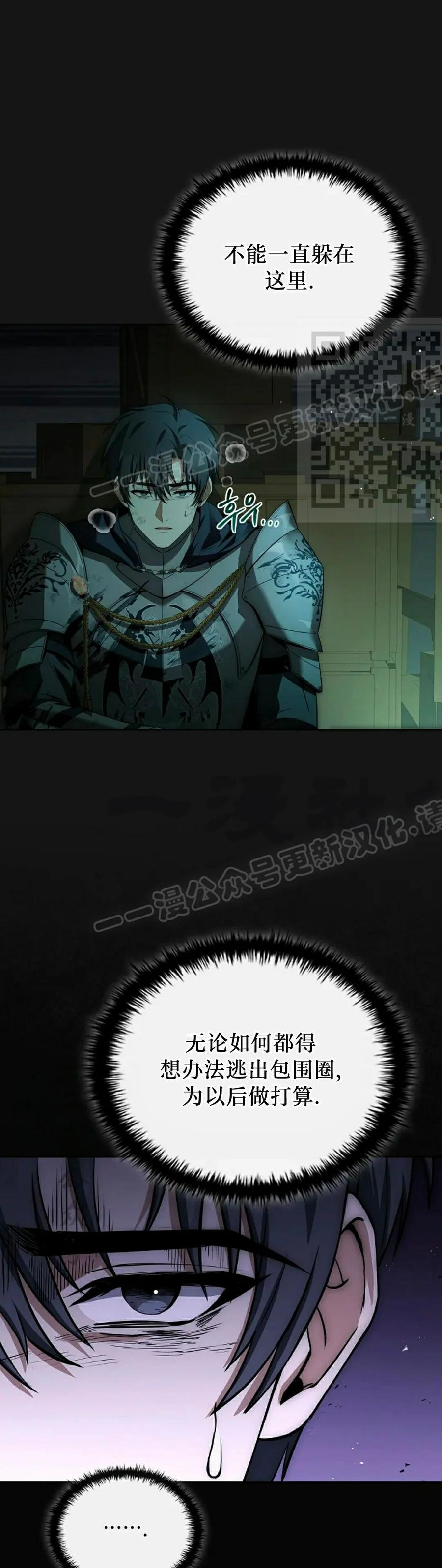 第1集 第66页