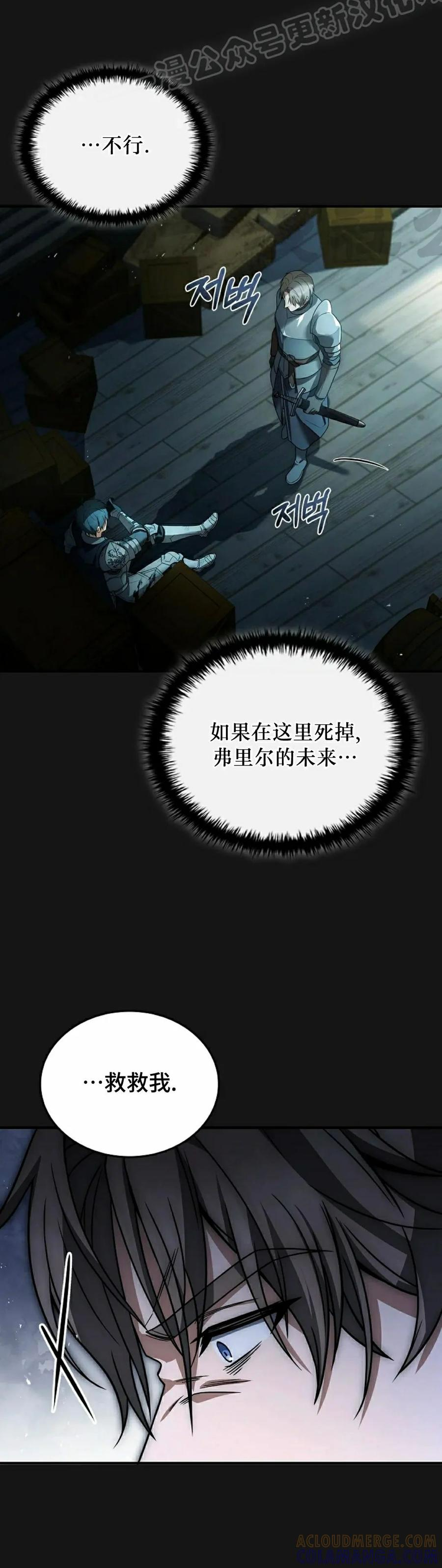 第1集 第70页