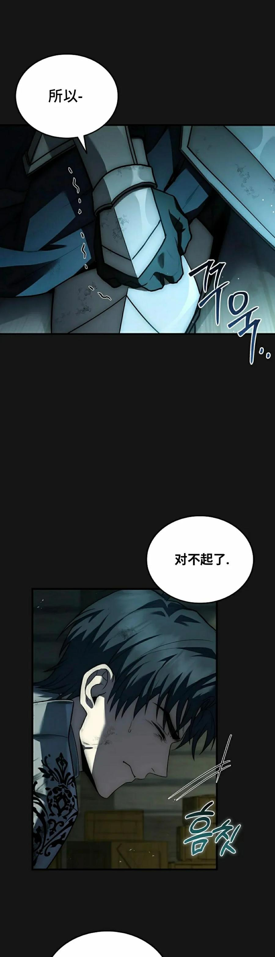 第1集 第72页