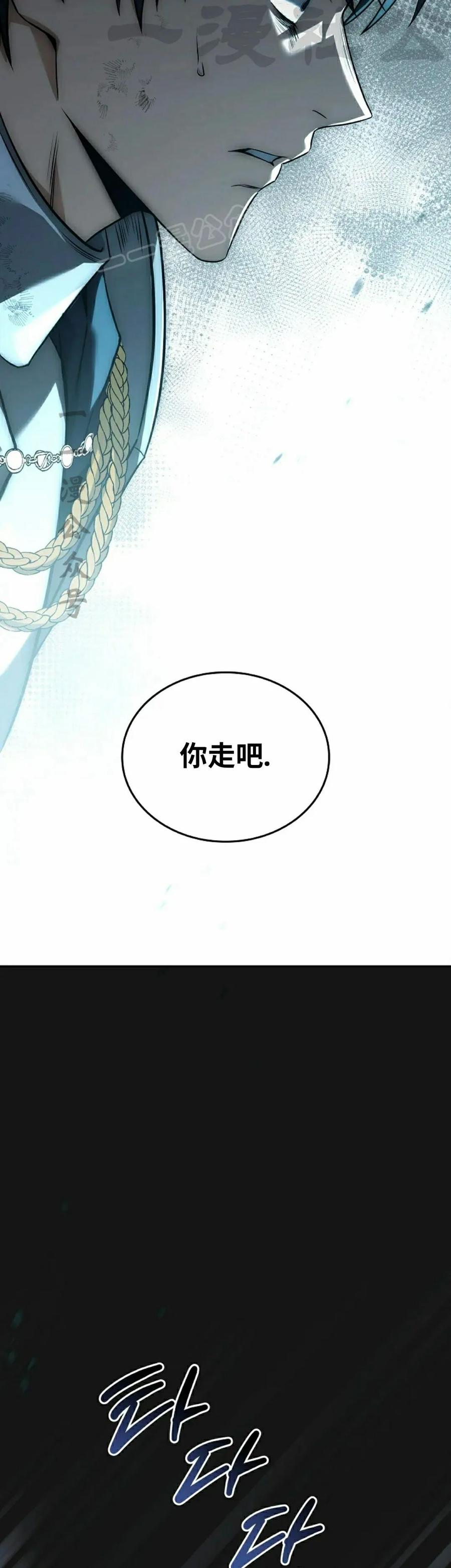 第1集 第74页