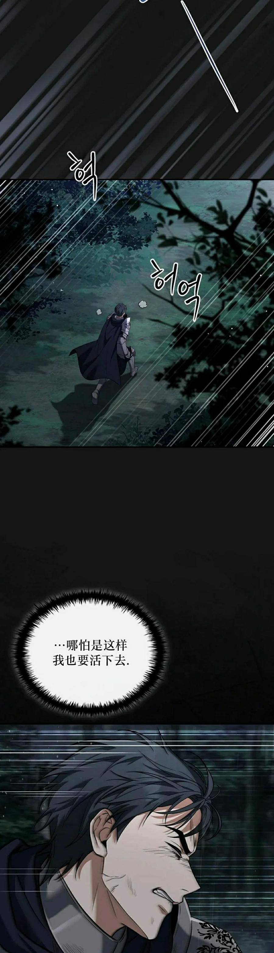 第1集 第75页