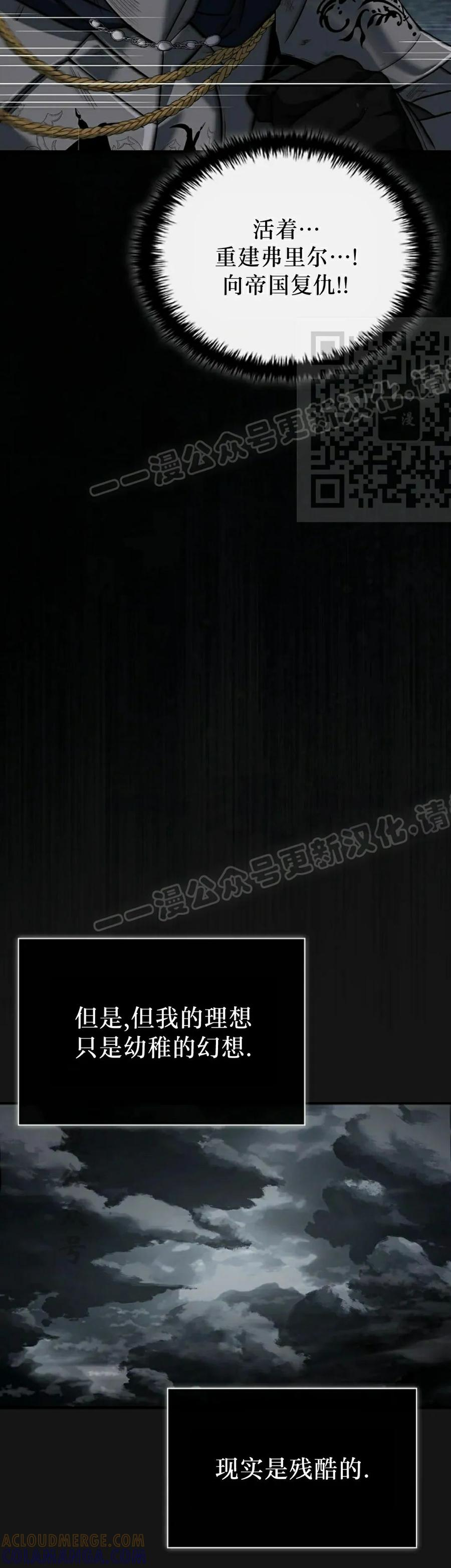 第1集 第76页