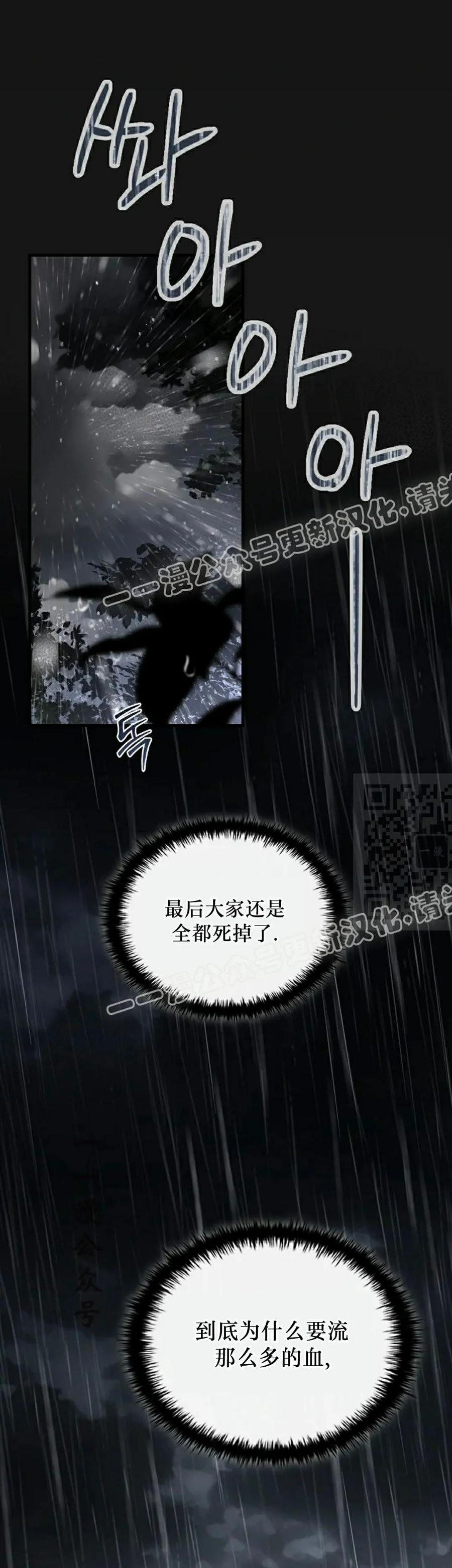 第1集 第77页
