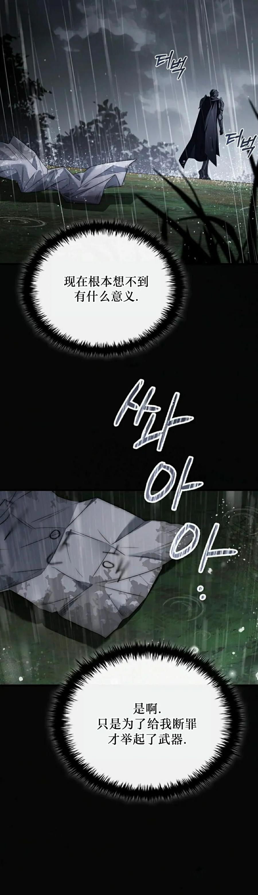第1集 第78页