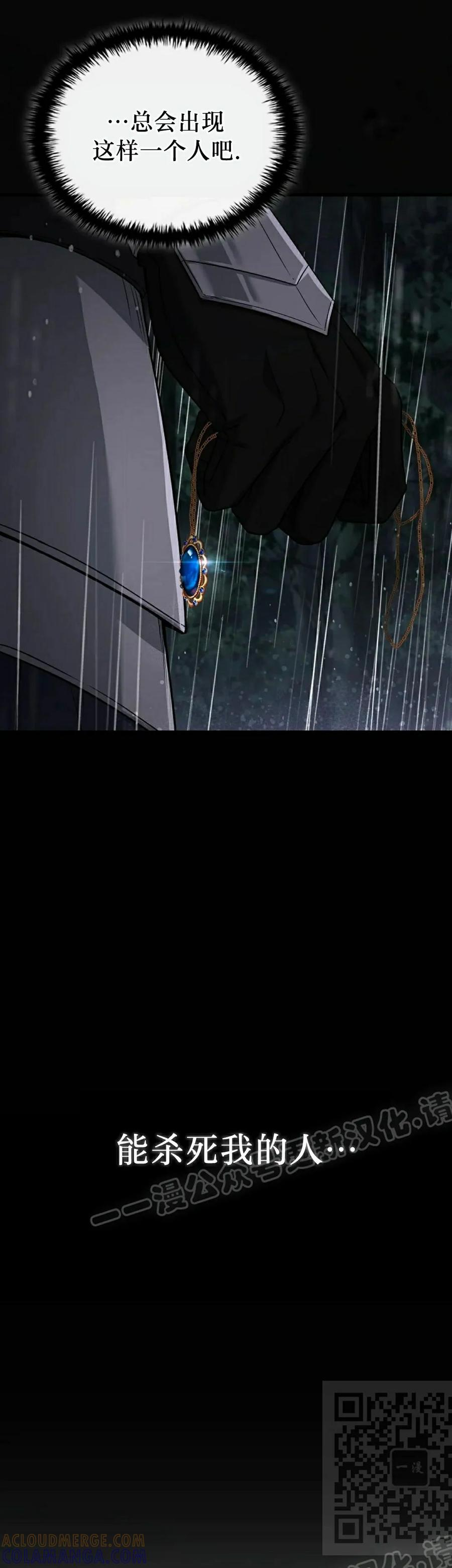 第1集 第79页