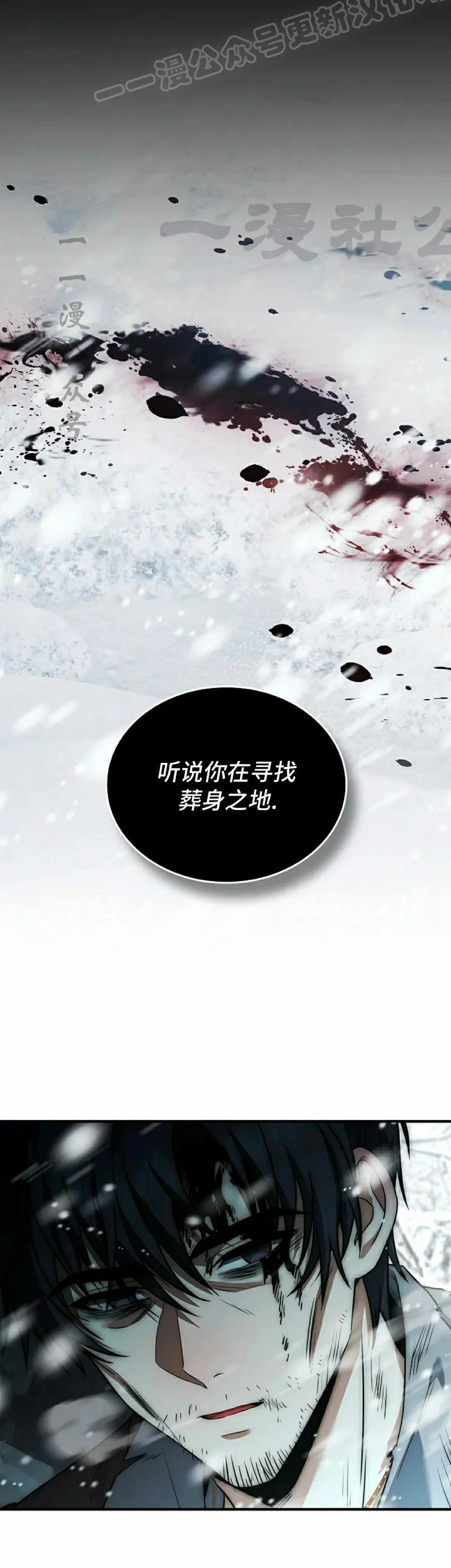 第1集 第80页