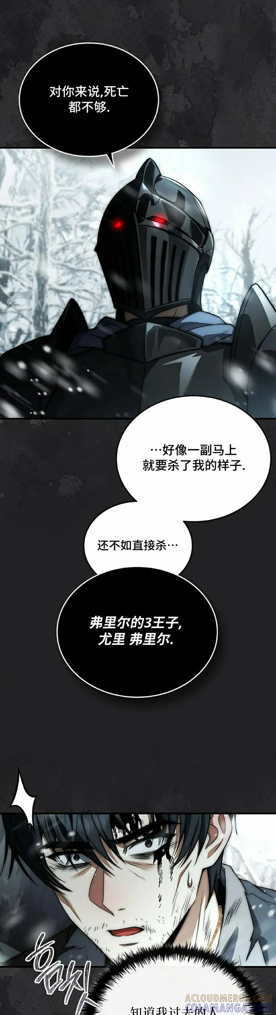 第1集 第82页