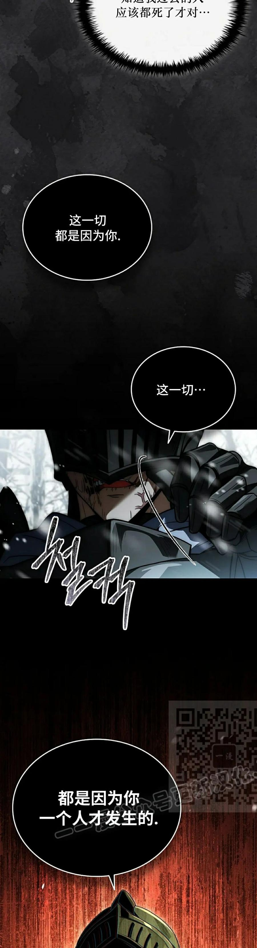 第1集 第83页