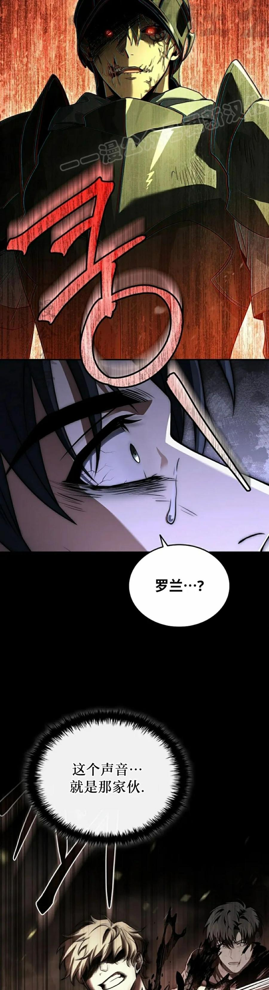 第1集 第84页