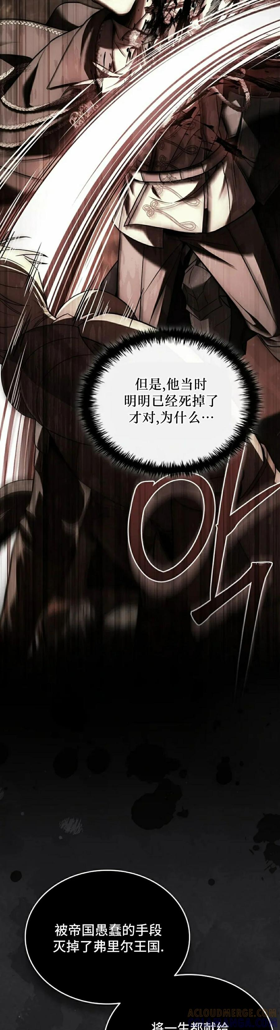 第1集 第85页