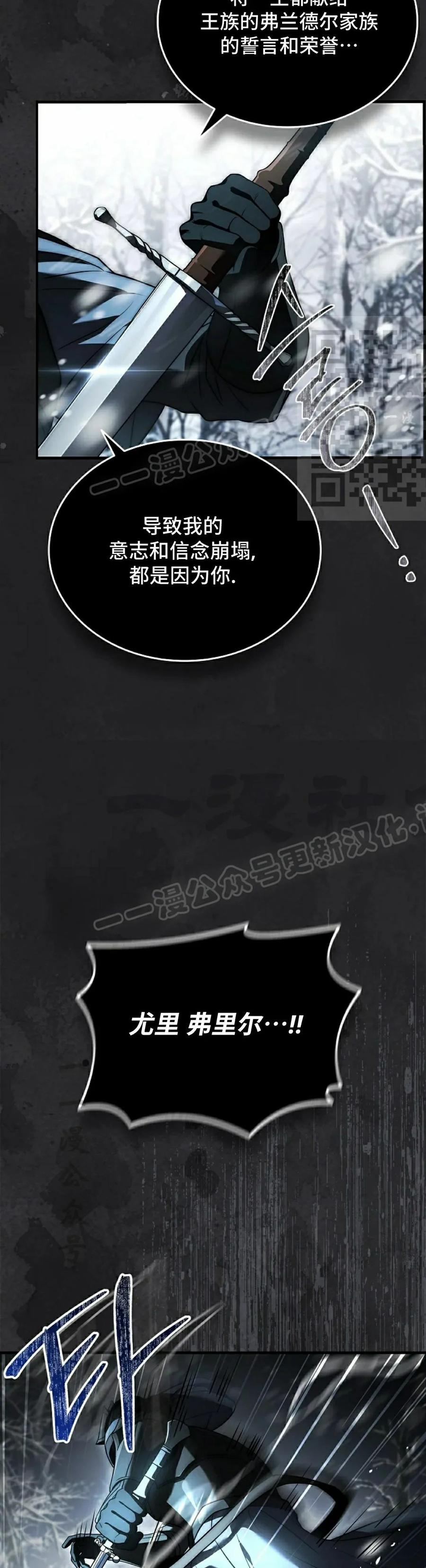 第1集 第86页