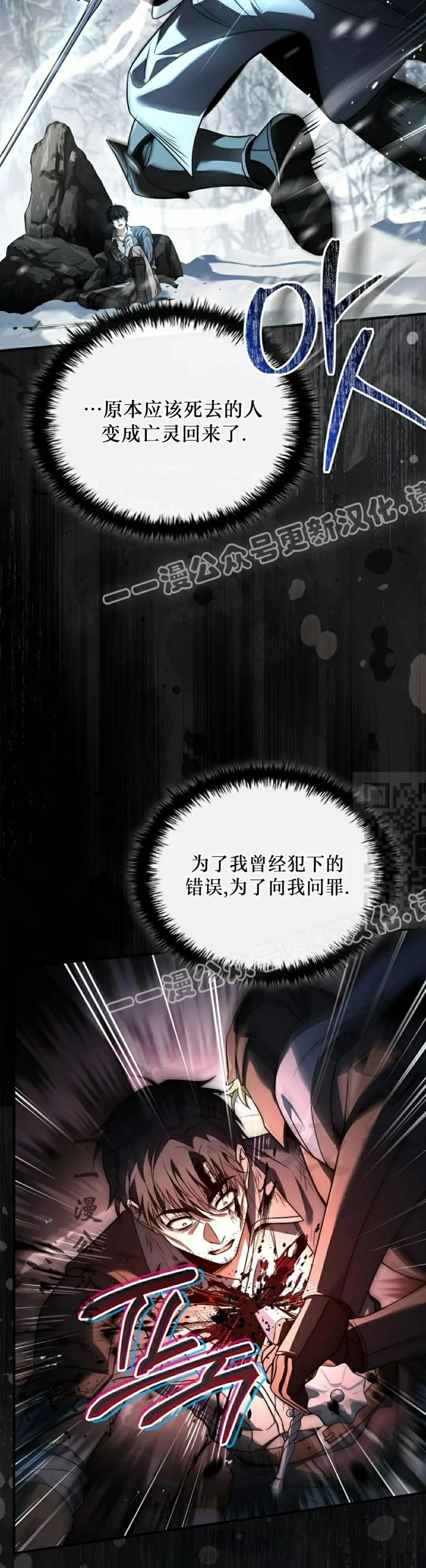 第1集 第87页