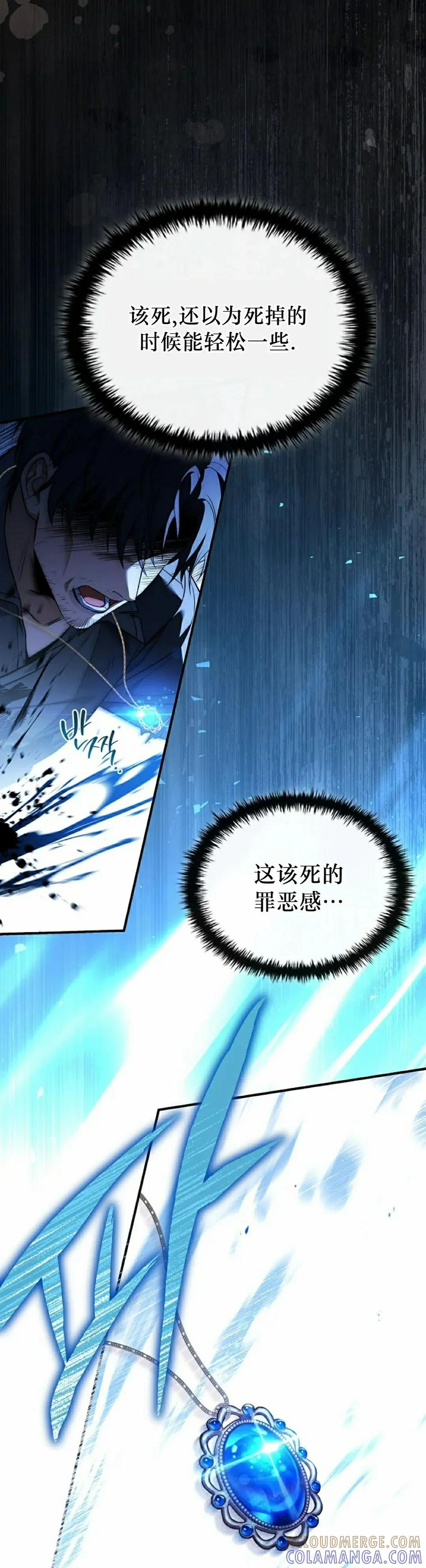 第1集 第88页