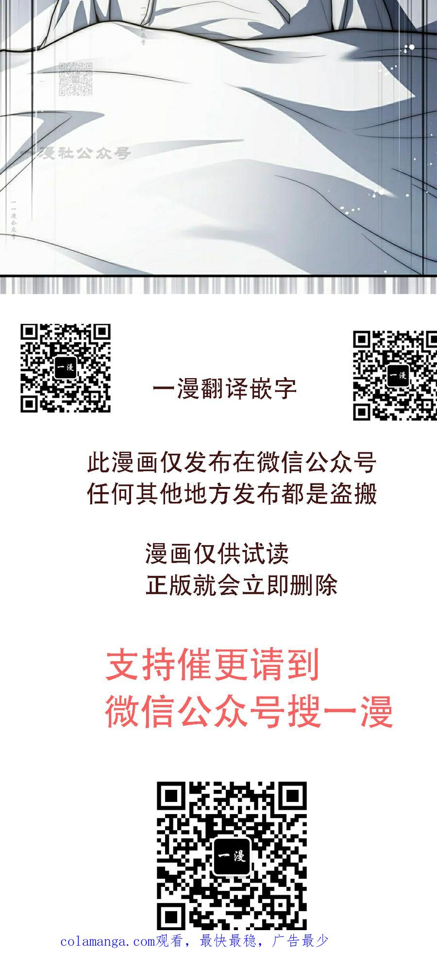 第1集 第96页