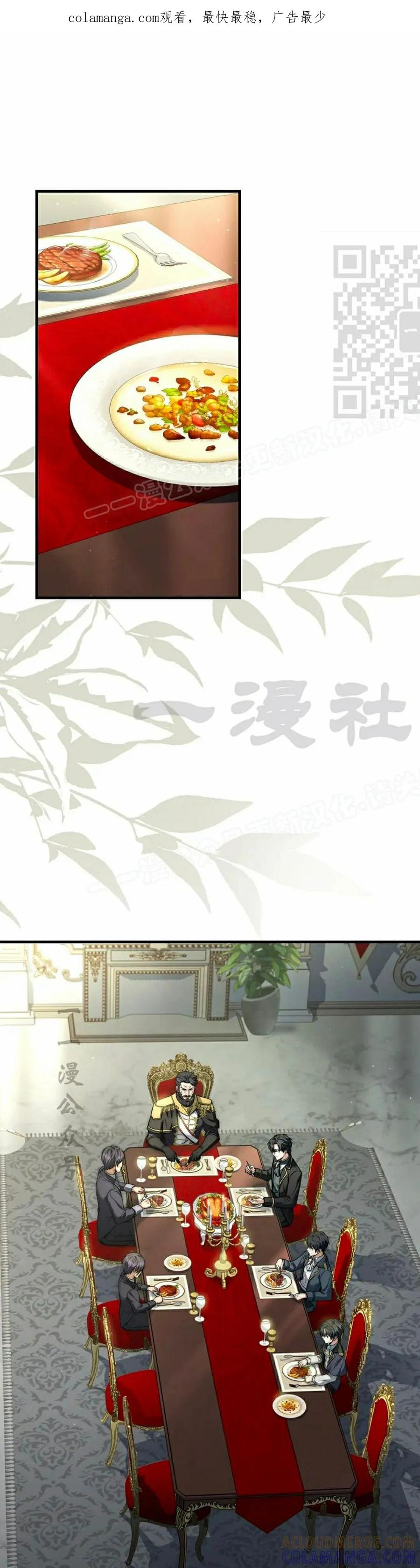 第3集 第1页