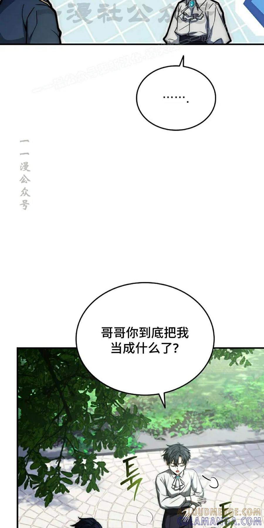 第3集 第34页