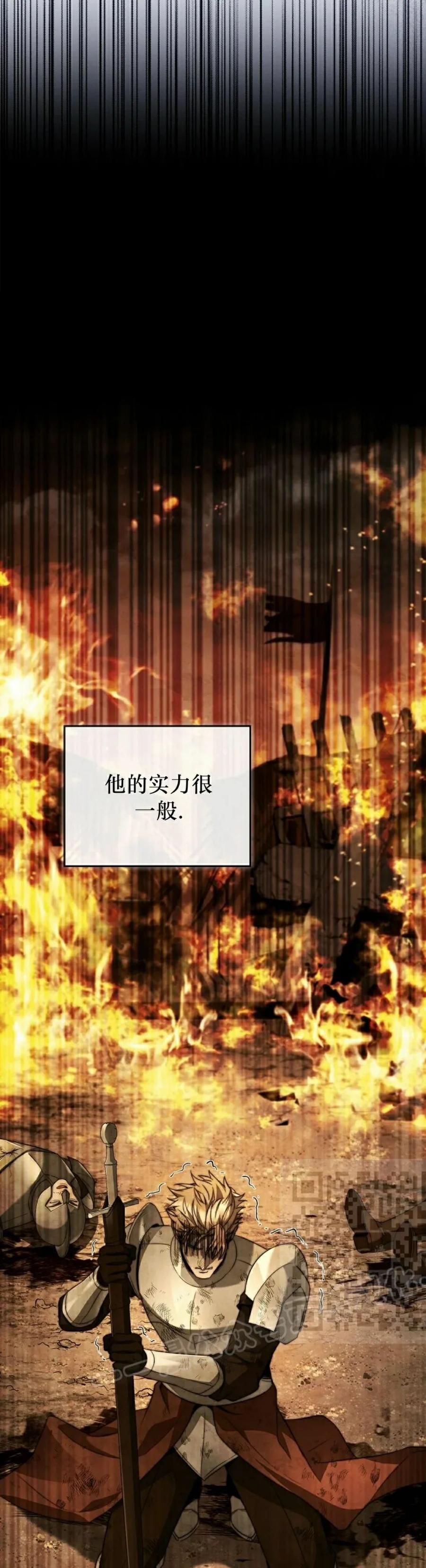 第3集 第53页