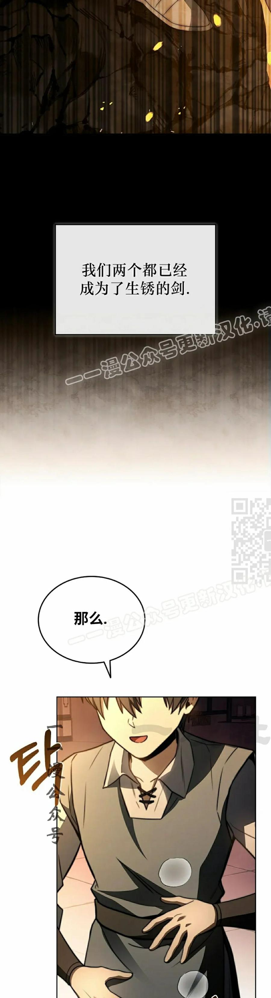 第3集 第57页