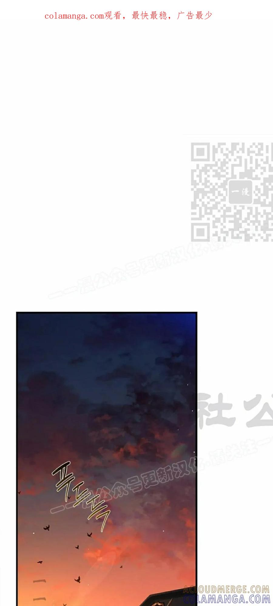 第4集 第1页