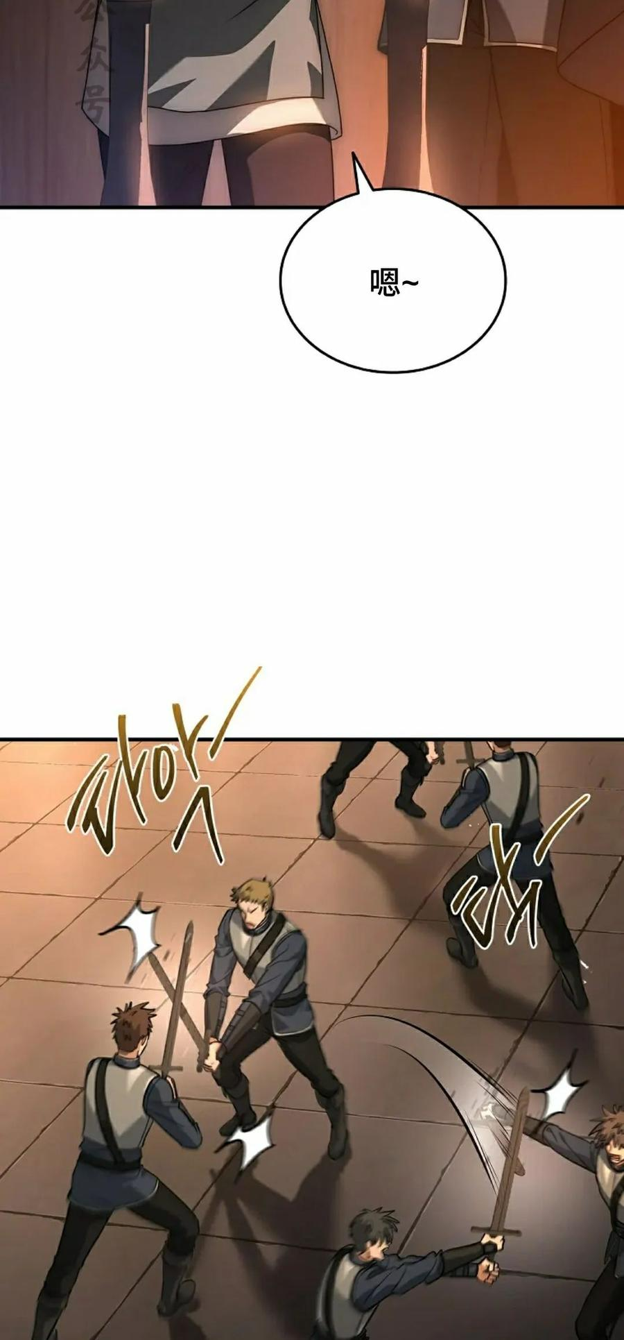 第4集 第6页