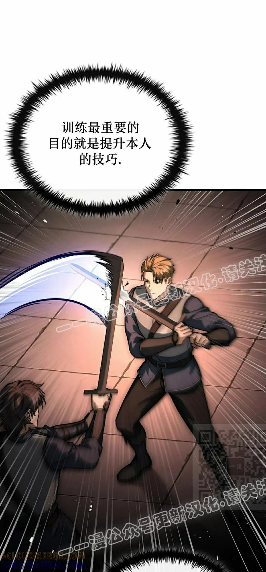 第4集 第10页